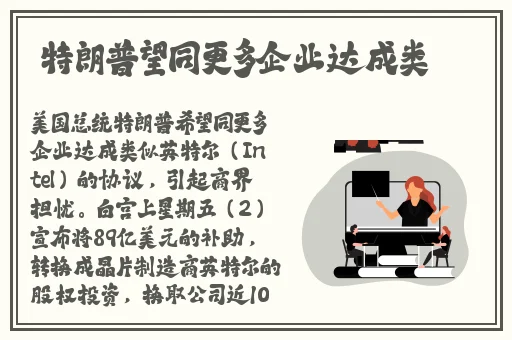 在秘密花园钻来钻去
